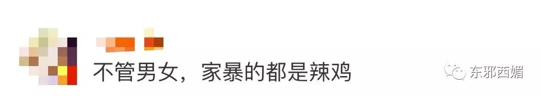 男友威胁用亲密视频毁了她，这样的渣男不是畜生是什么？