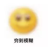 十一小长假只剩2天了，你还好吗？