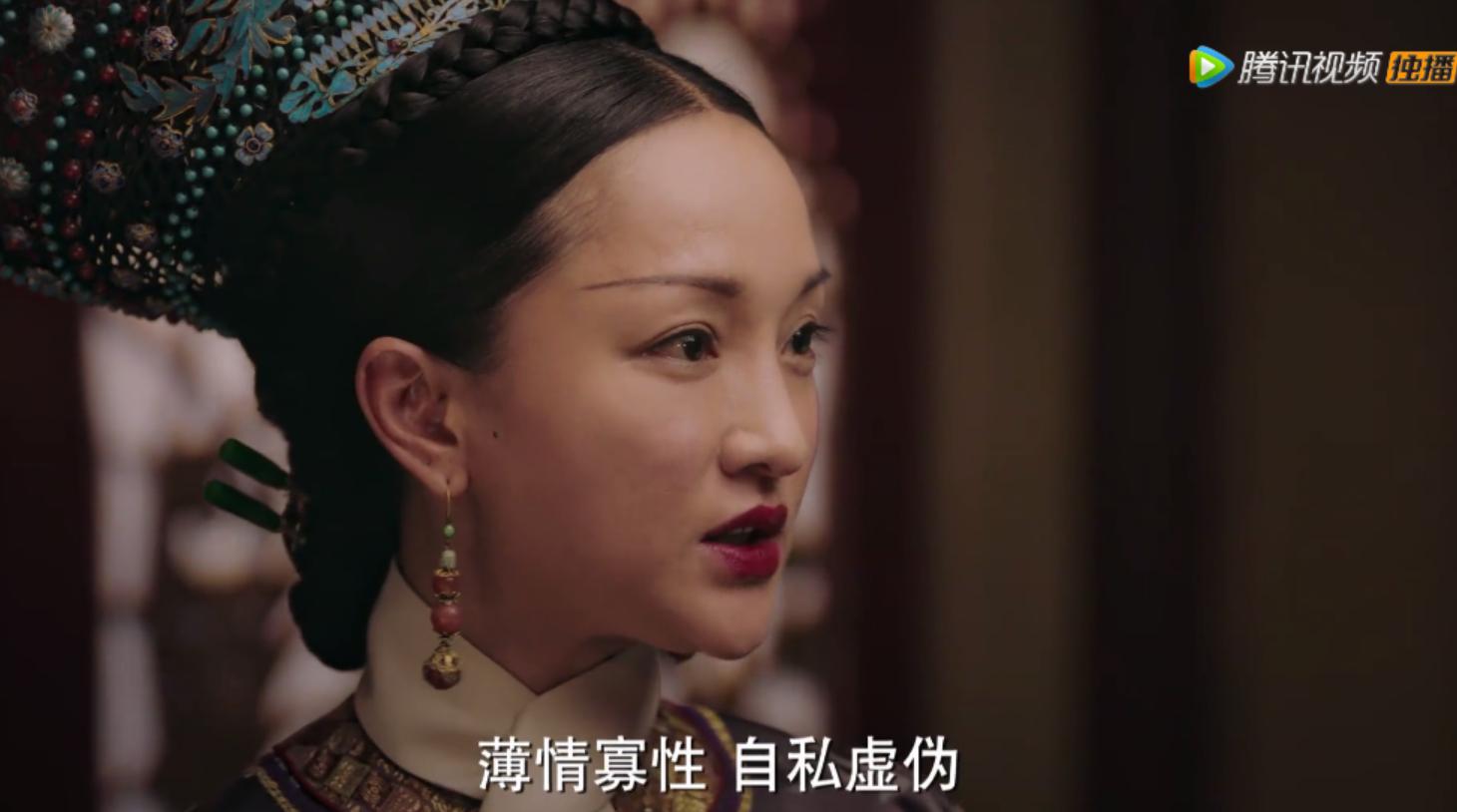 如懿传炩妃失势下场悲惨大快人心,皇上保护如懿送去冷宫剧情真离谱