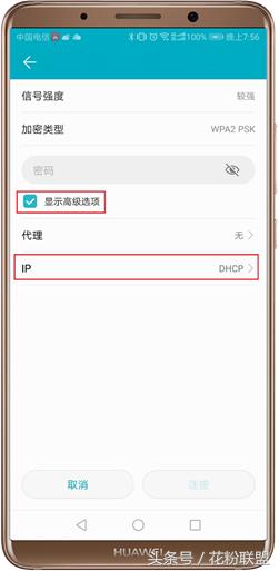 华为手机不优先连接华为路由器,华为手机连接华为路由器有问题