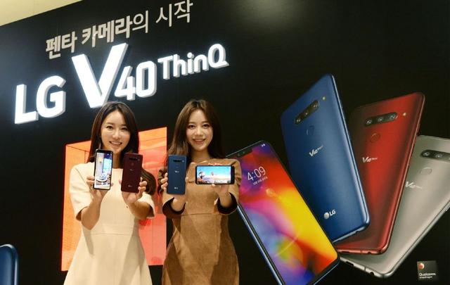 lgv40亮相三摄骁龙845是你的菜吗,lgv40手机发布会