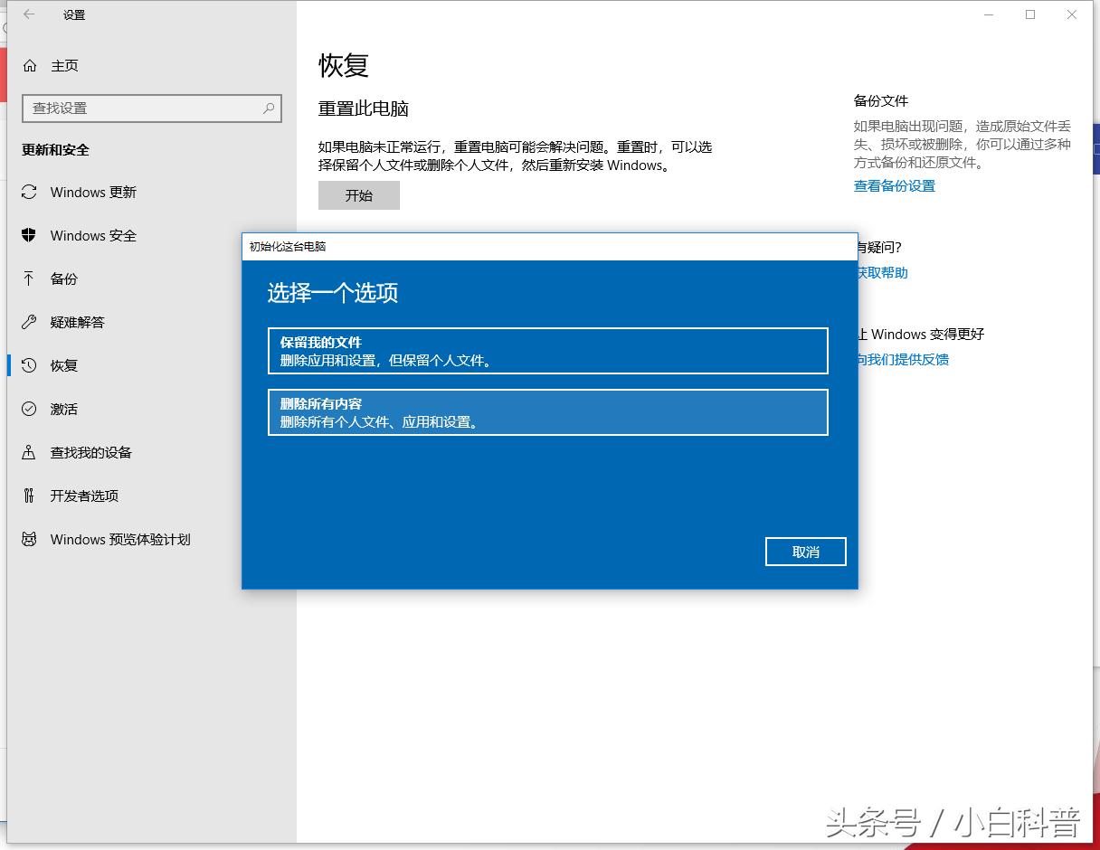 电脑系统重装教程最简单,最简单的电脑重装系统教程