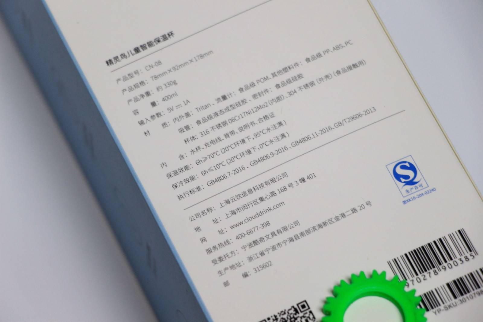 儿童保温杯72小时保温测评,智能水壶促进孩子喝水