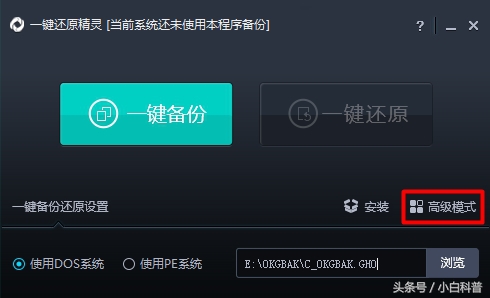 电脑系统重装教程最简单,最简单的电脑重装系统教程