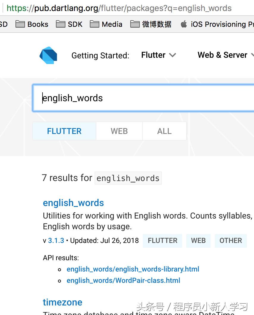 入坑Flutter,弃坑React-Native（简单体验）