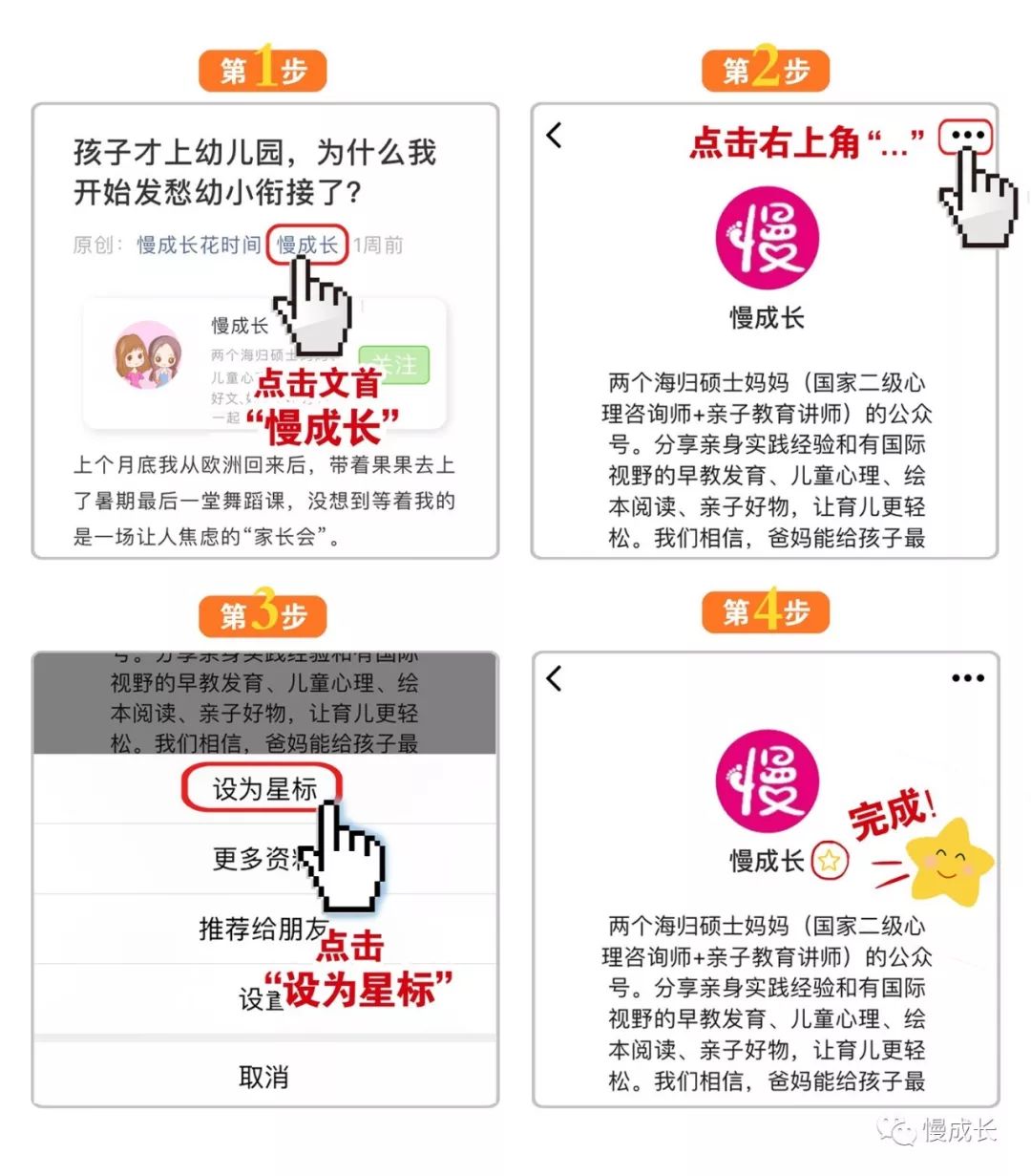 父亲强吻、乱摸5岁女儿不算违法？就算亲生的也不行！