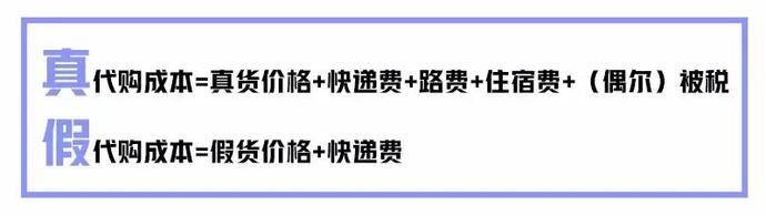 在中国,有一亿人靠代购生活:年入百万的背后不是沧桑就是肮脏