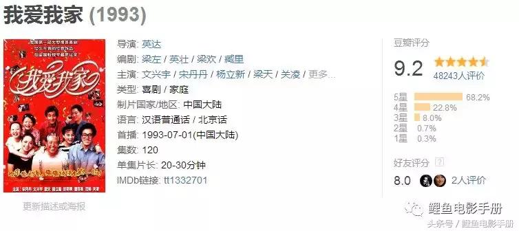 9.8分以上的国产电视剧连续剧,十部9.0高分国产剧