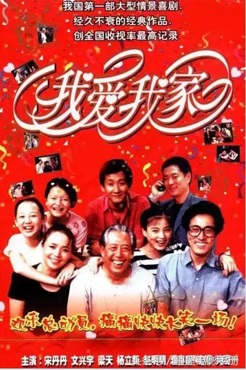 9.8分以上的国产电视剧连续剧,十部9.0高分国产剧