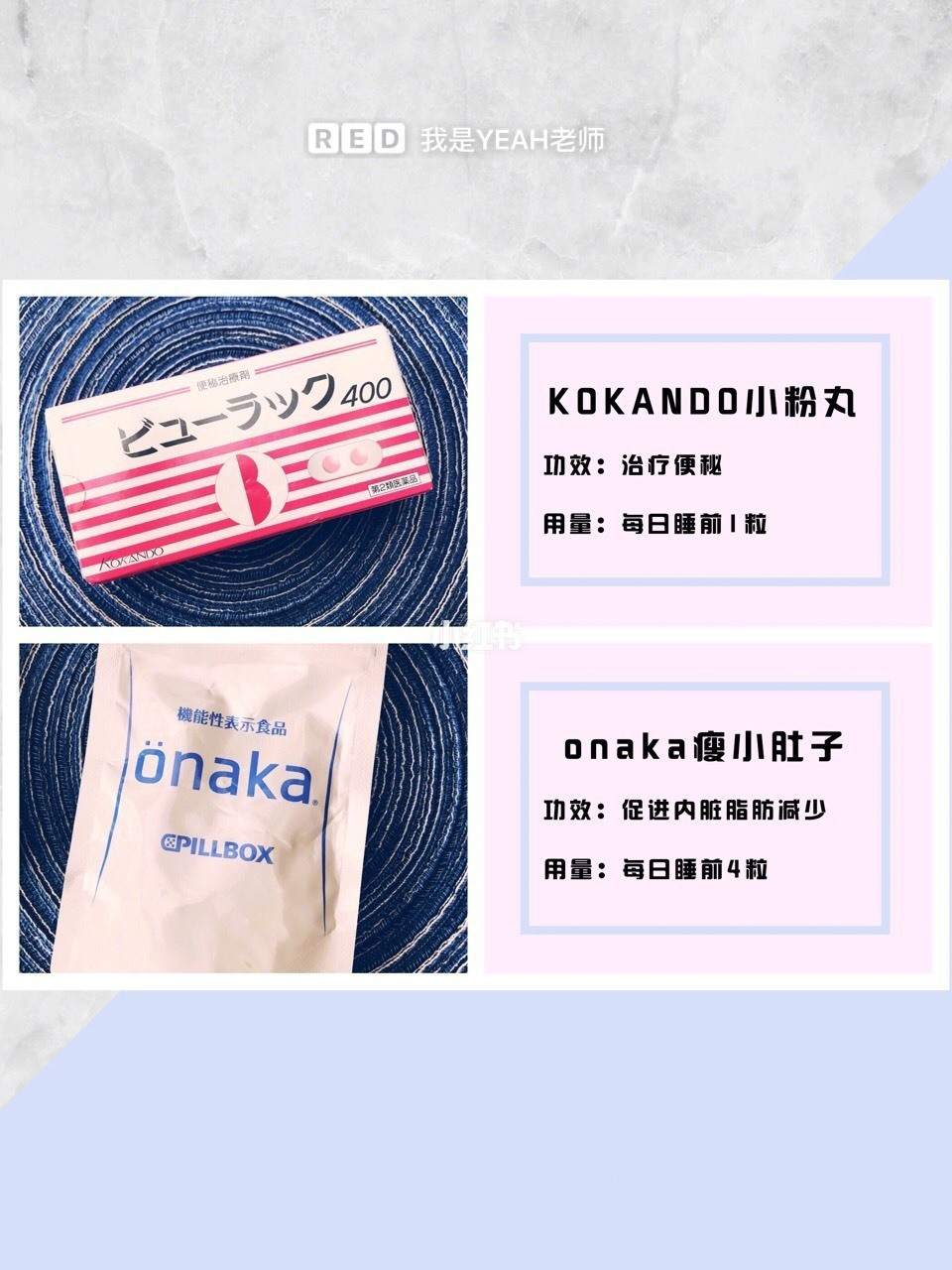 在日本药妆店买药,日本药妆哪些成分安全可买