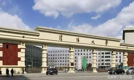 沈阳三十二所高校都有什么,沈阳高校一览表