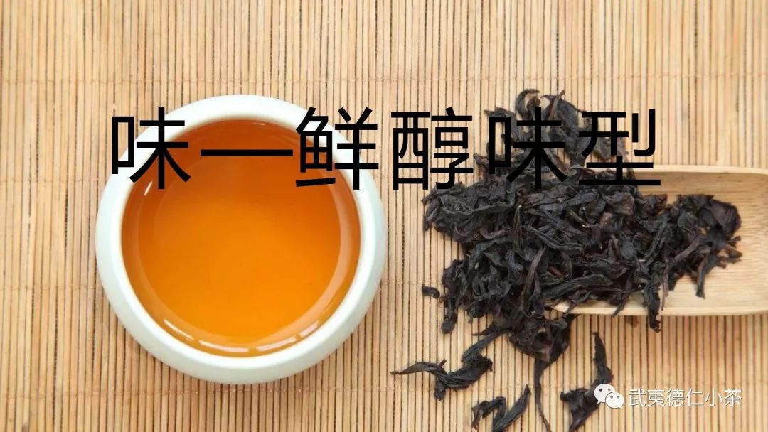 好的红茶有什么香气,红茶各种香型代表茶叶