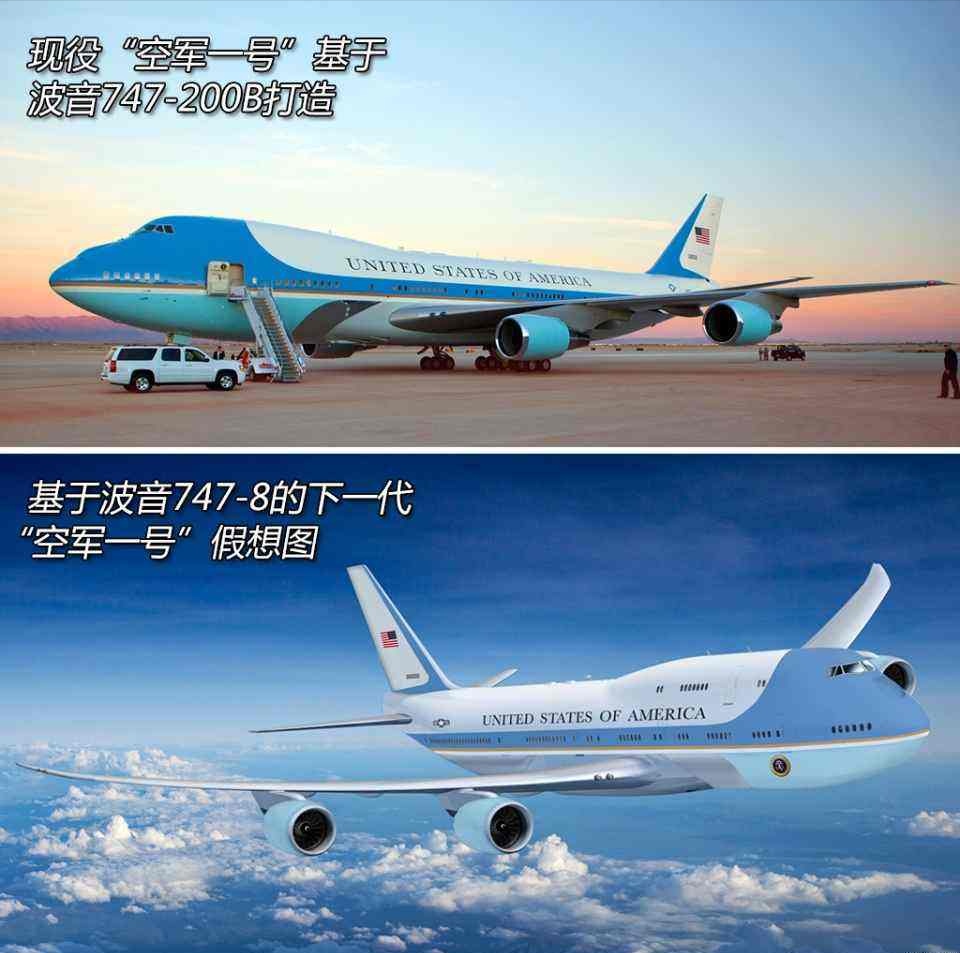 空军一号美国总统座驾,美国总统的专属座驾陆军空军一号