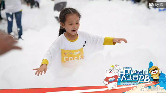 西马亲子,西马亲子马拉松