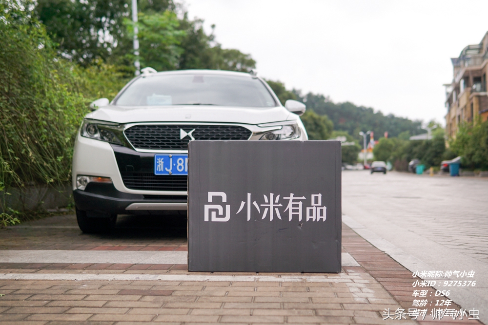 小米有品评测车脚垫,小米有品汽车脚垫评测