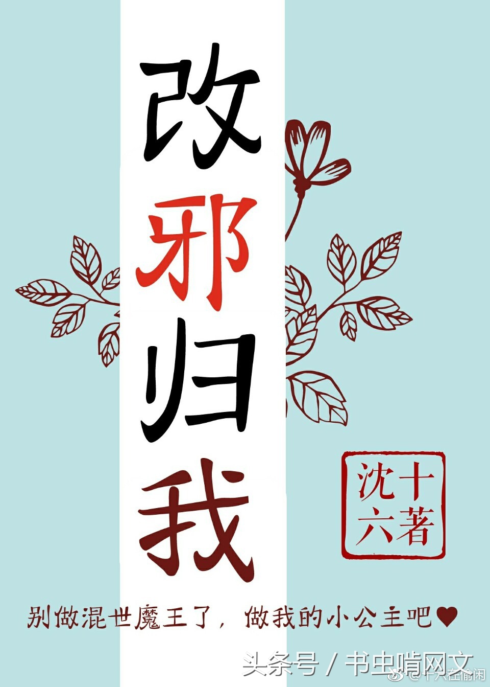 五本甜宠励志现言文推荐,温馨暖文推荐高质量古言