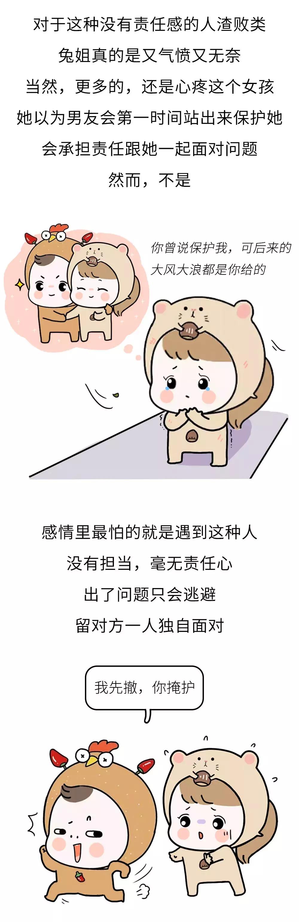 “都打两次胎了，再打一次怎么了？”渣男聊天记录曝光，看完气炸