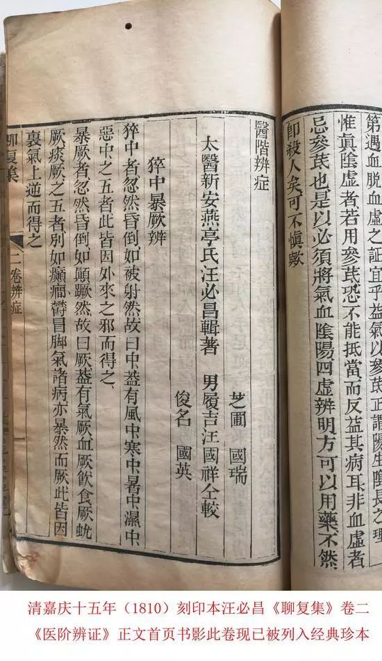外贸养生壶孤品捡漏直播,御医残本拍卖