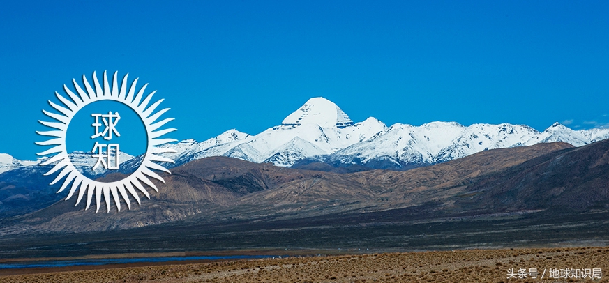 为什么冈仁波齐是圣山?地球知识局