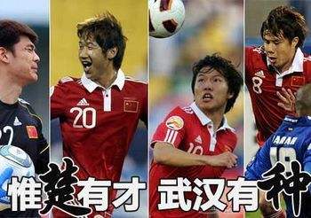 中甲58同城,武汉中甲足球最新消息