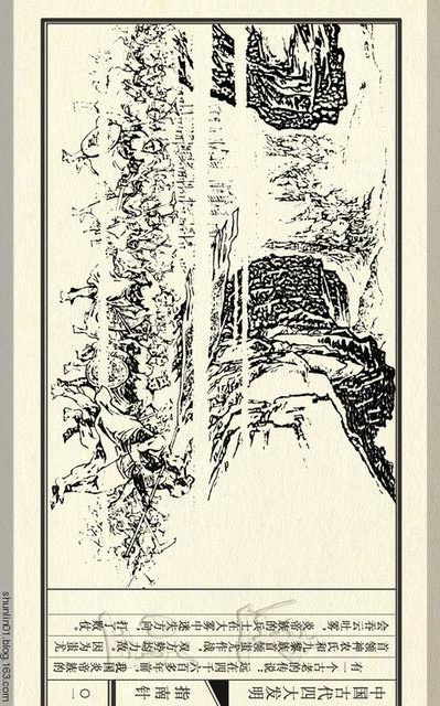 中国四大发明指南针的介绍,中国四大发明指南针小视频