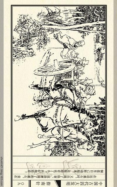 中国四大发明指南针的介绍,中国四大发明指南针小视频