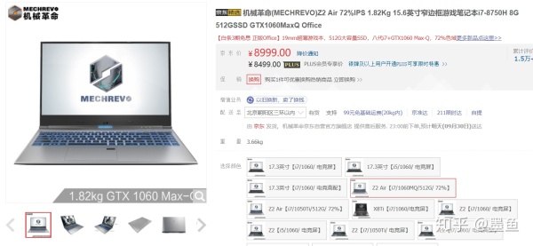 2022年笔记本电脑选购推荐,原神笔记本电脑价位推荐3000左右