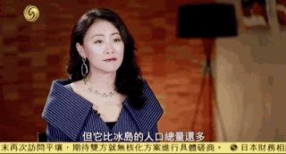 风云｜冰岛如何实现足球逆袭？专访冰岛外长索尔达松