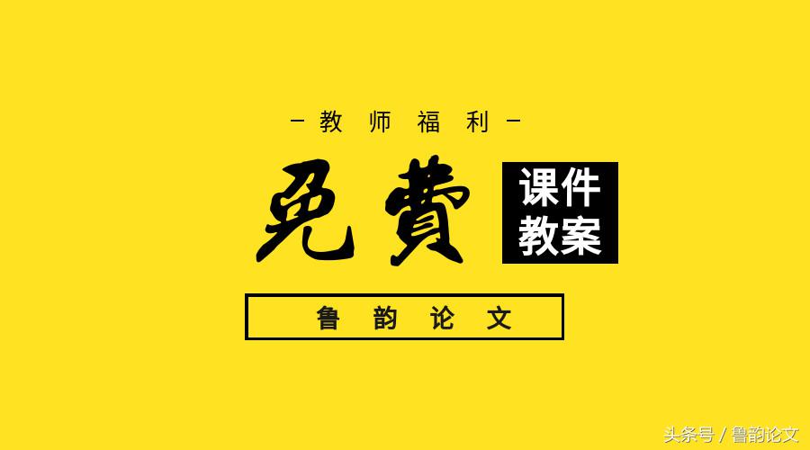 七年级下册1-3单元的文学常识,七年级语文文学常识重难点必考点