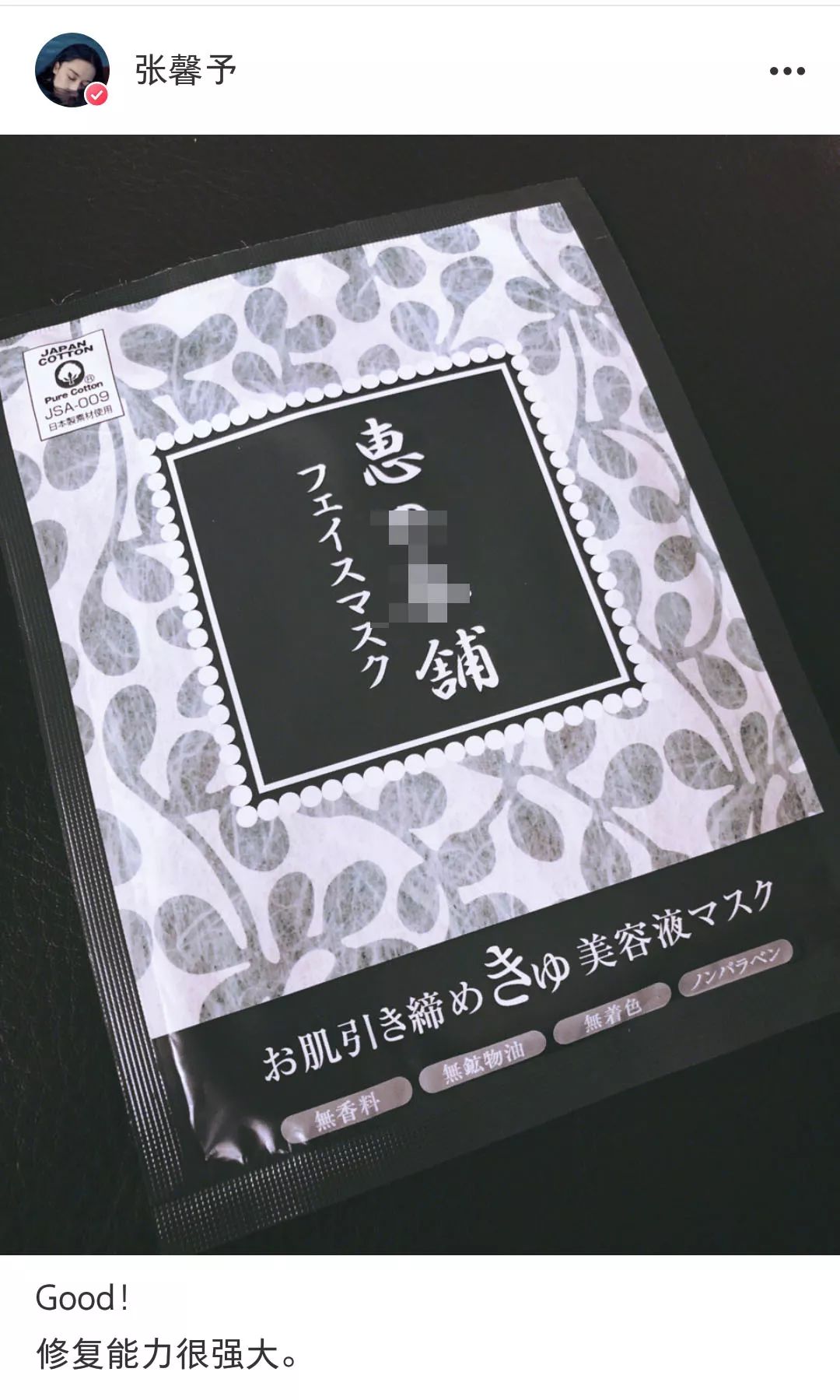 假期晒黑补救,假期出行晒黑皮