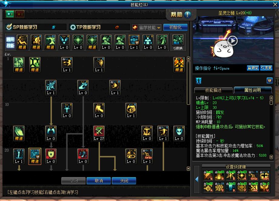 「职业攻略」此时一名锤子奶路过