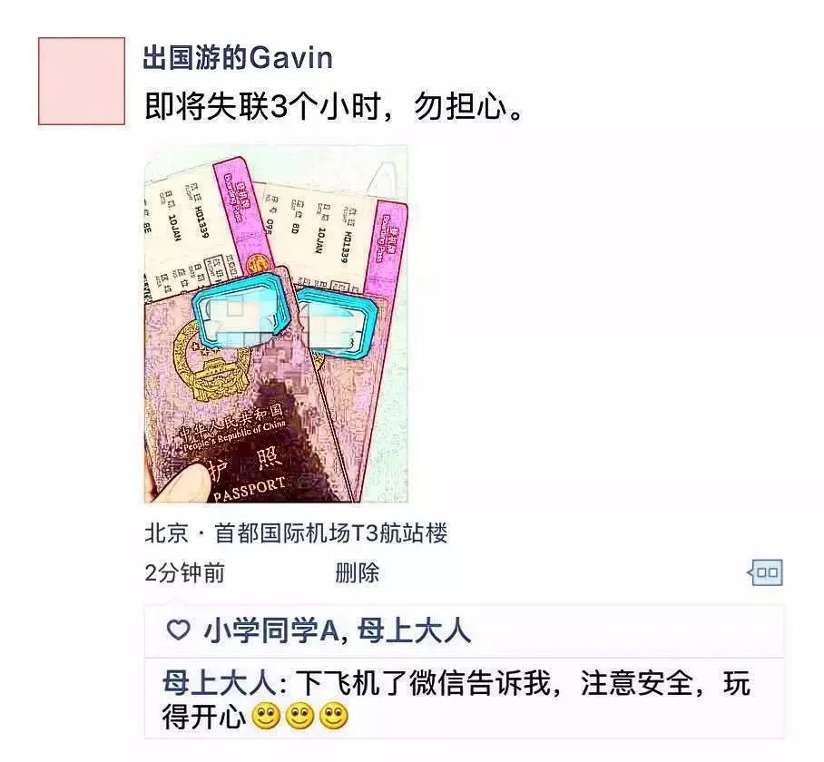 全国游攻略合集,途牛国庆旅游攻略