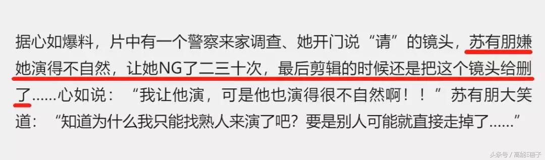 如果养成系爱豆都长成苏有朋，那该多好
