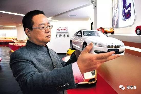 潮商陈雁升｜从普通工人到西甲球队主席