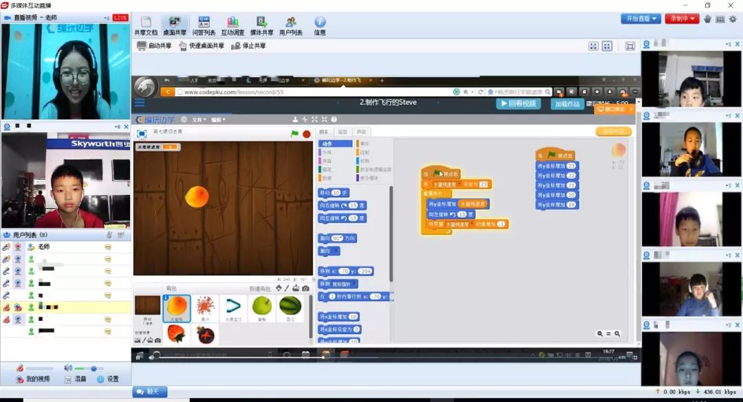 少儿编程必懂的神奇思维,少儿编程之入门编程
