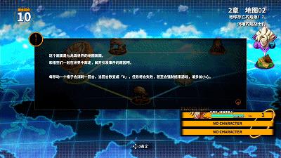 ns龙珠z特别版,ns格斗龙珠