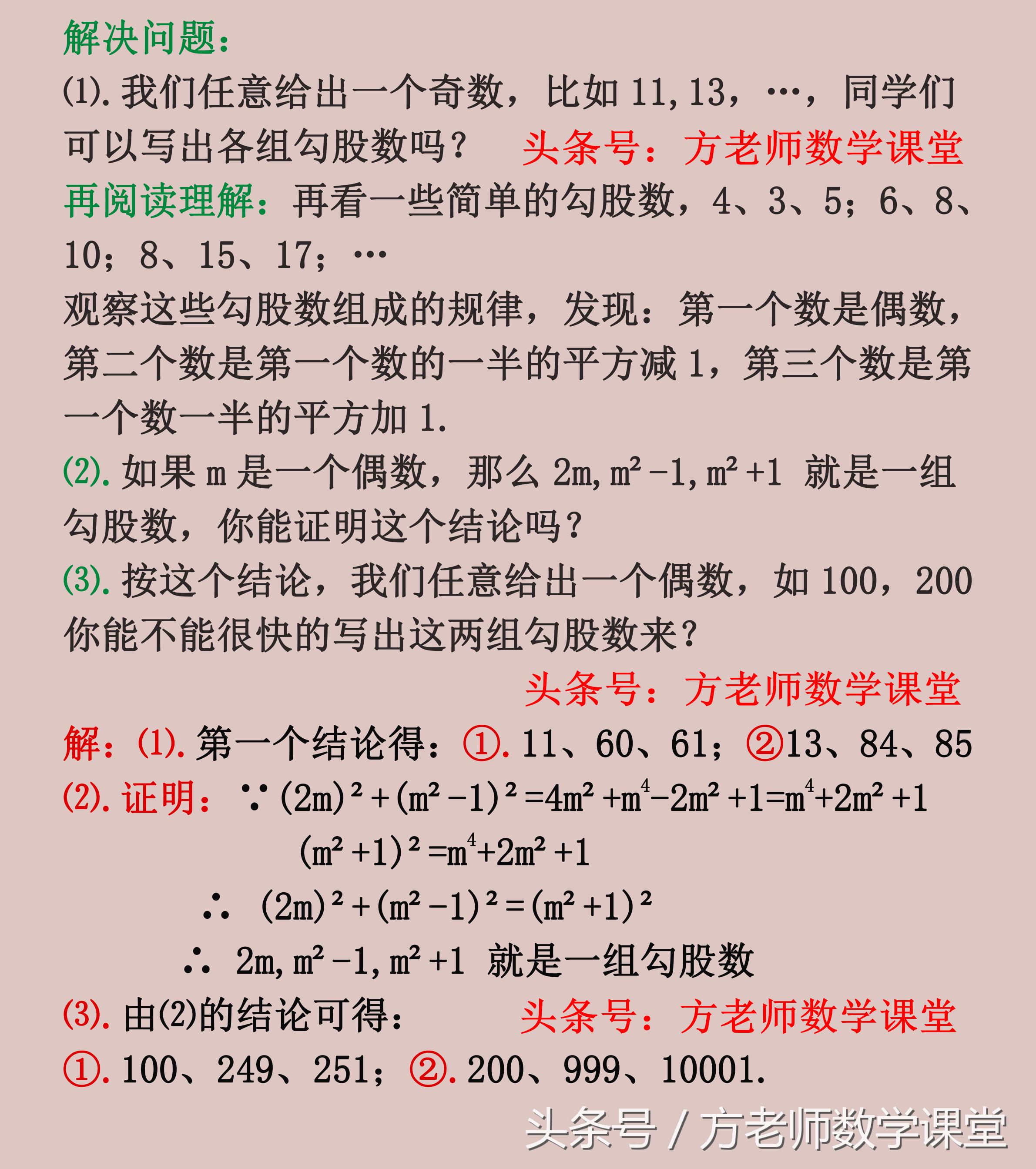 如何提升数学阅读能力和阅读理解,如何提升数学理解能力的文章