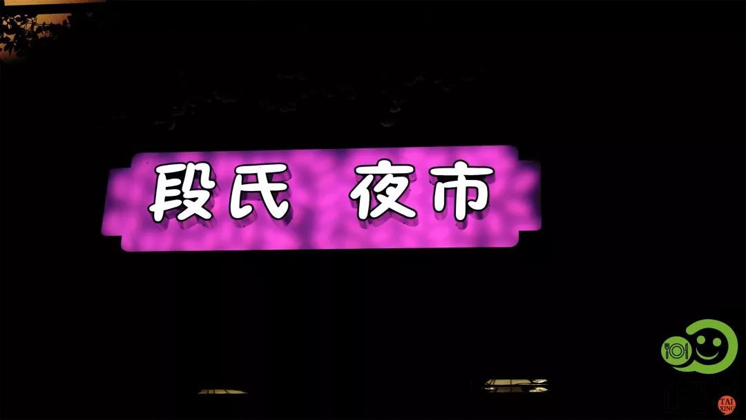 烧烤来了！地道*疆新**味藏在这里！全羊席、川菜包圆！