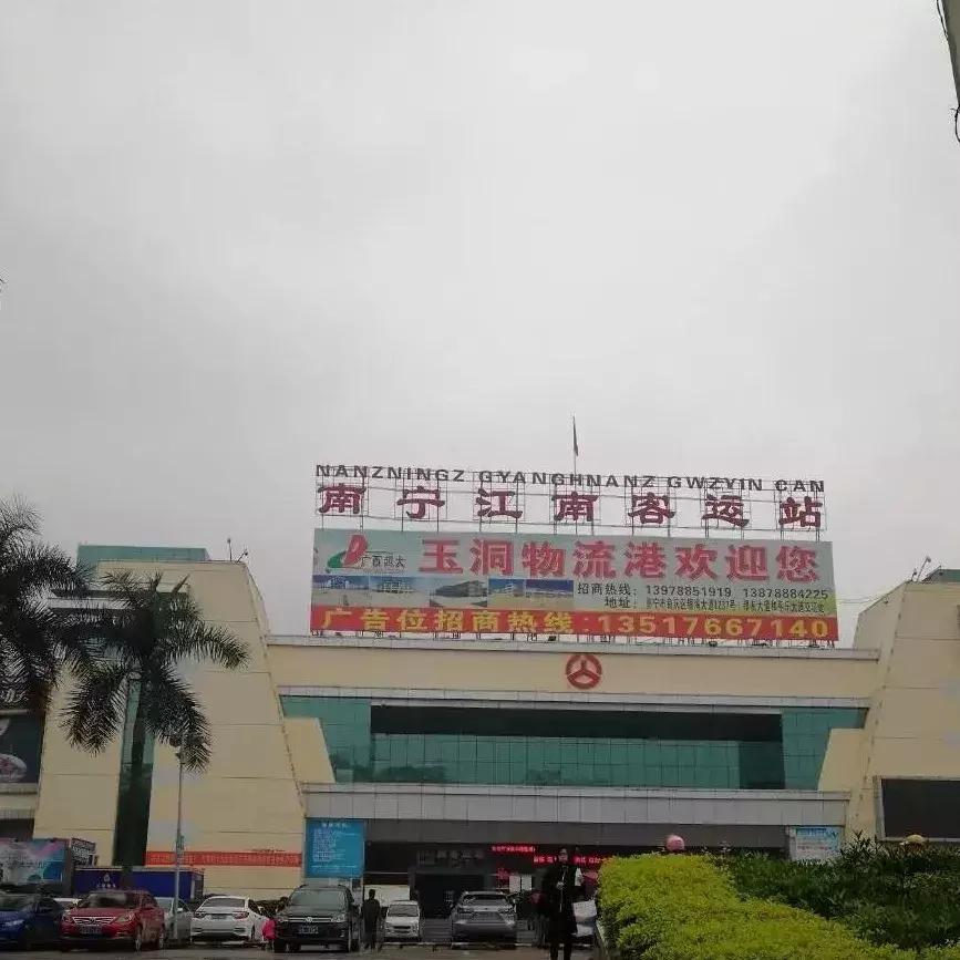 南宁未来十年内值得买的房,南宁房产是否具有投资价值