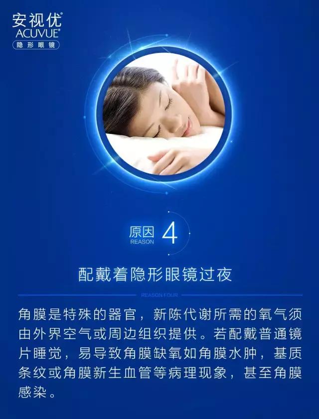 隐形眼镜有哪些误区,戴隐形眼镜眼睛发炎用什么眼药水
