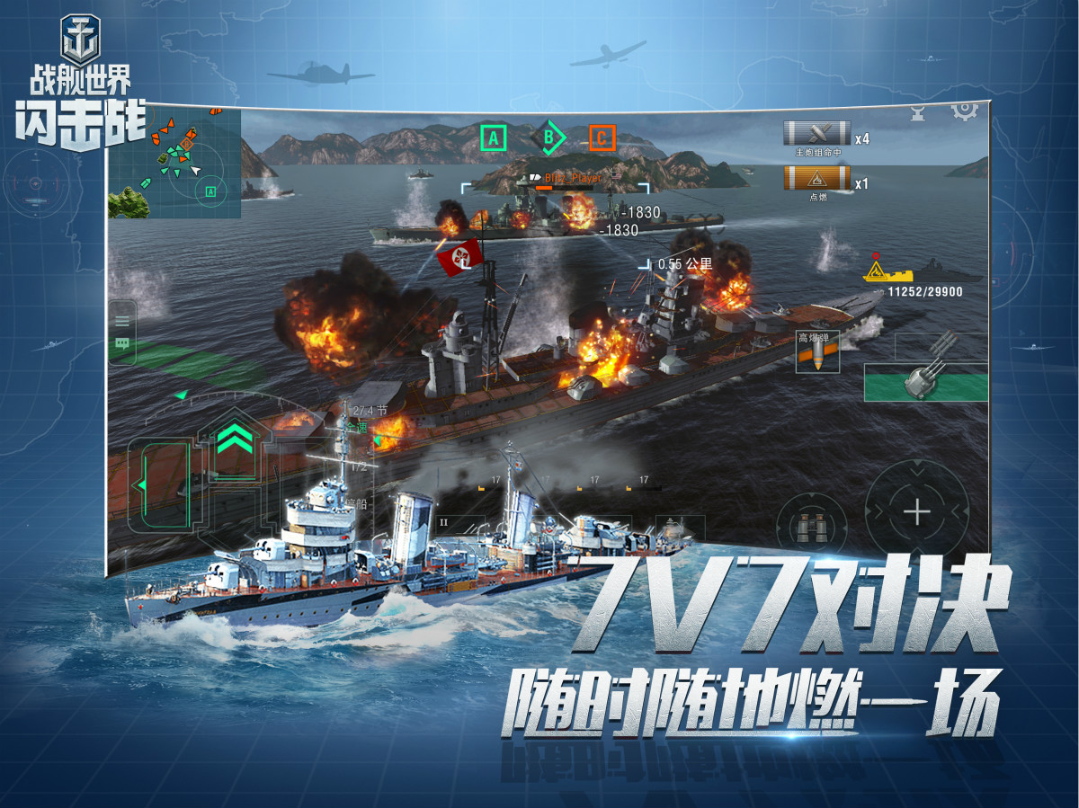 战舰世界闪击战十月革命,战舰世界闪击战日巡