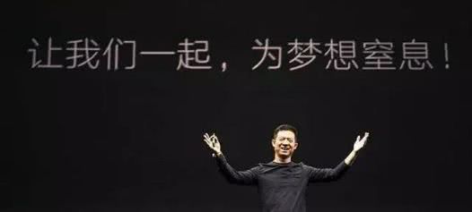 许家印贾跃亭深度解析,贾跃亭和许家印最后一战