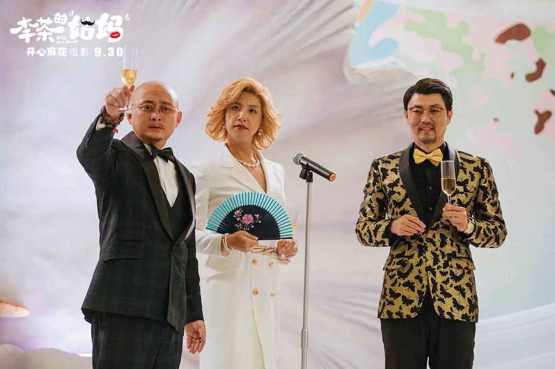 李茶的姑妈男一号,李茶的姑妈男扮女装违法吗