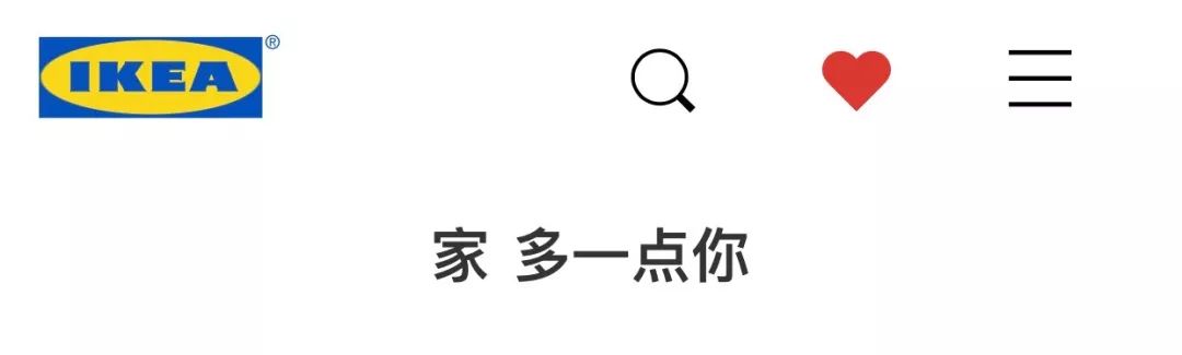 宜家是一个提升幸福感的地方,宜家是一个能够提升幸福感的地方
