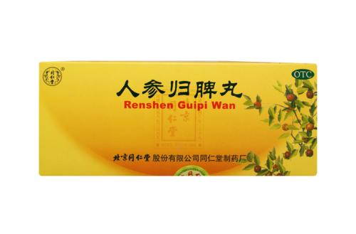 香砂六君丸补中益气丸功效与作用,补中益气丸与四君子丸中医方解