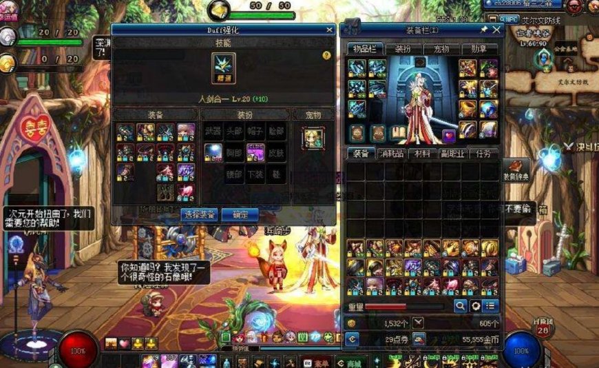 dnf精炼戒指正确使用方法,dnf魔神怎么用精炼戒指