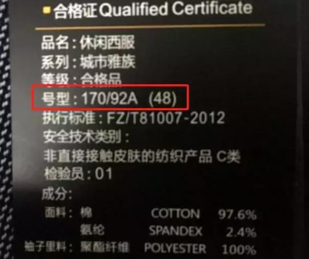 质量超级好的裤装,最值得入手的裤装