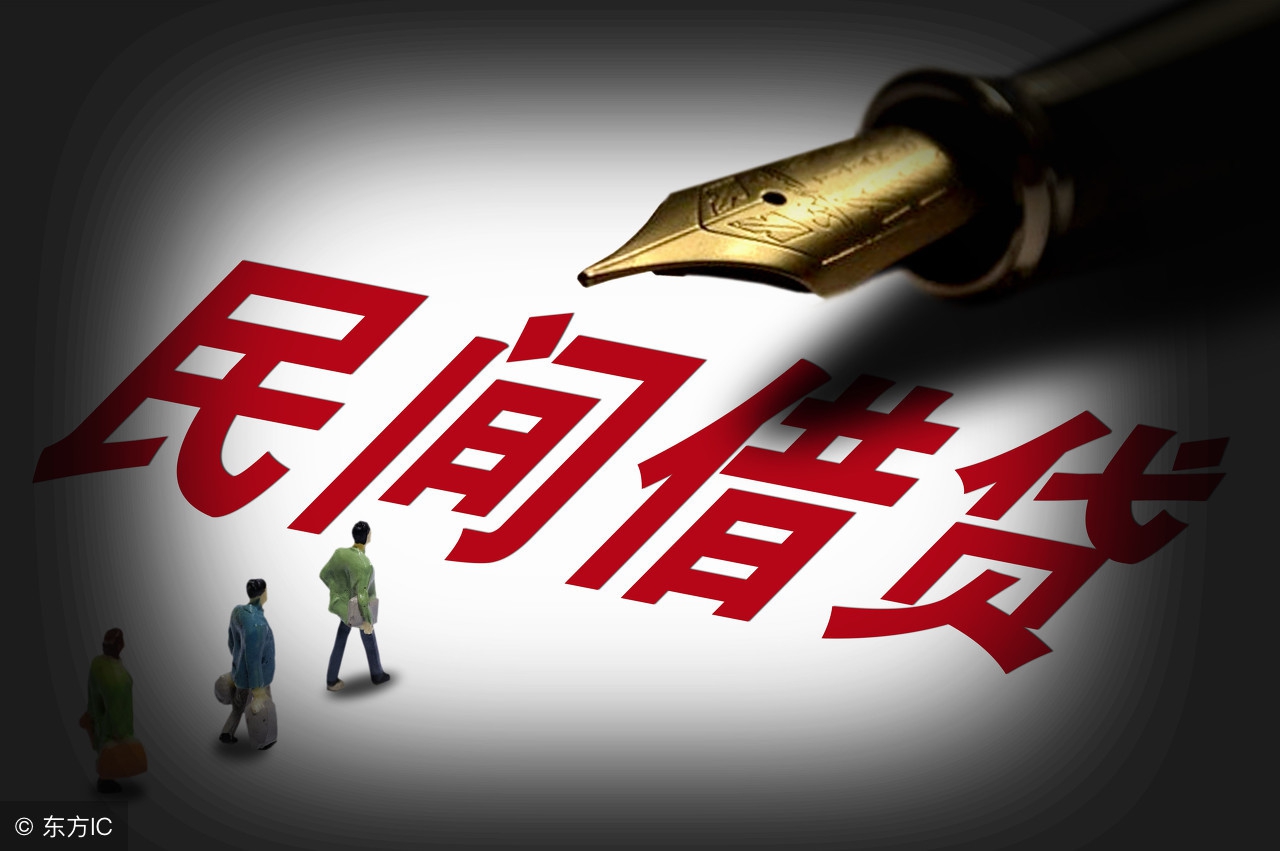 个人小额高利贷犯法吗,在银行贷款放高利贷违法吗