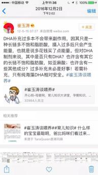 聪明宝宝益智启蒙,聪明宝宝从小培养