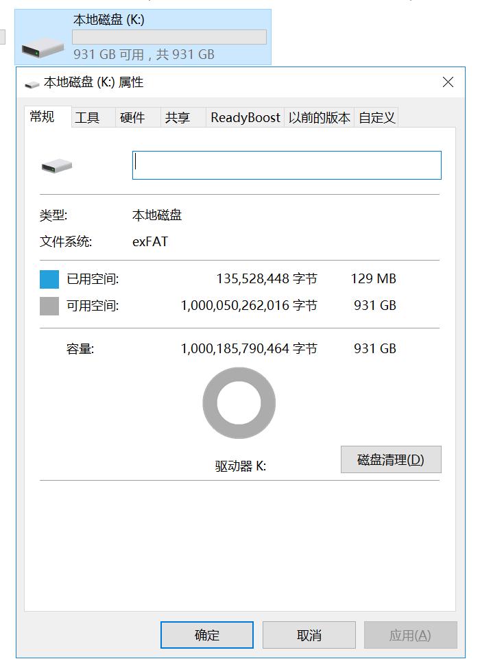 旅行必备拍照神器,旅行拍照相机带美颜推荐